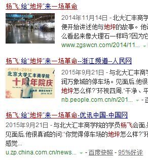 中國網報道金鑄固化劑地坪